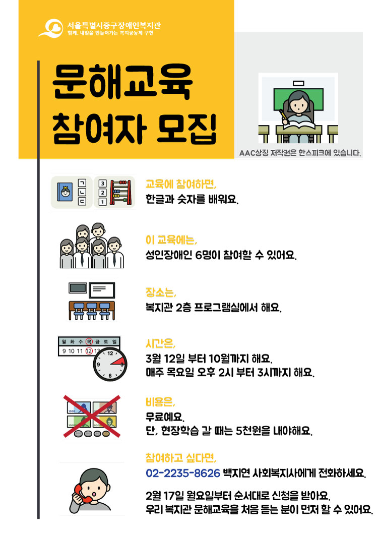 hangeul%5B1%5D%2Ejpg