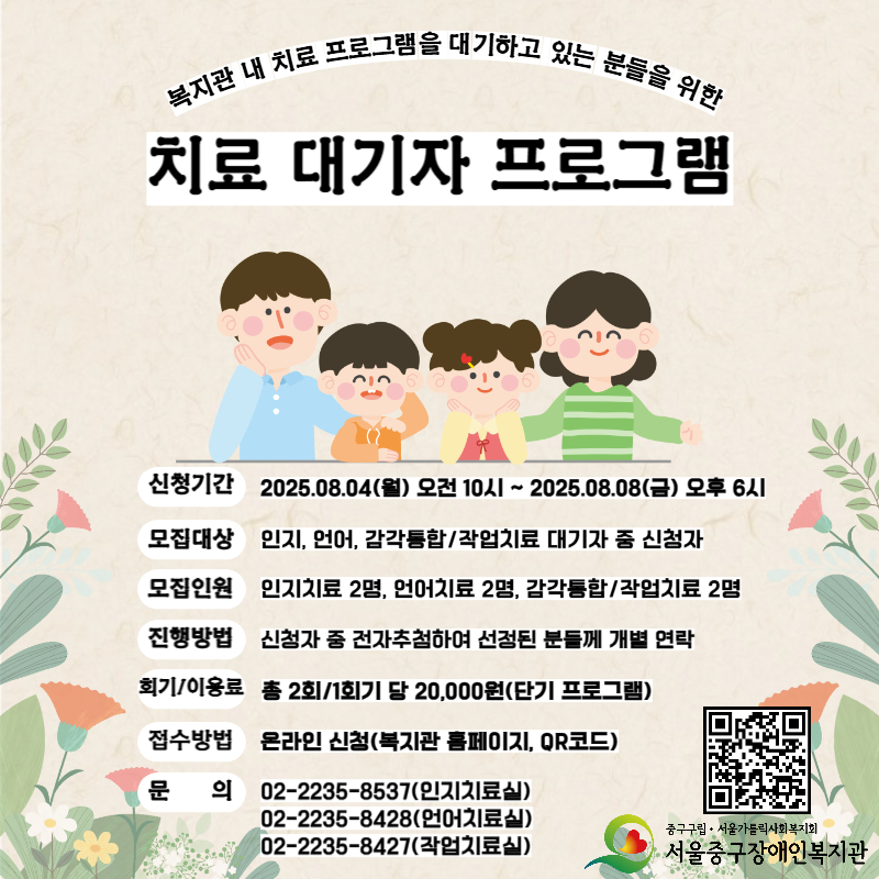 2a3f0189cc912bafa9b6ddfb15561951_1754267748_583.jpg
