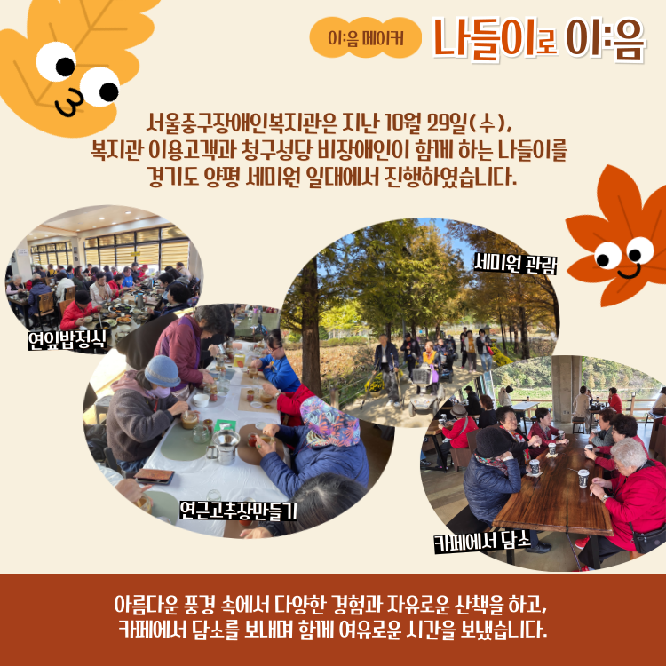 진행사진 - 내용 본문 참조