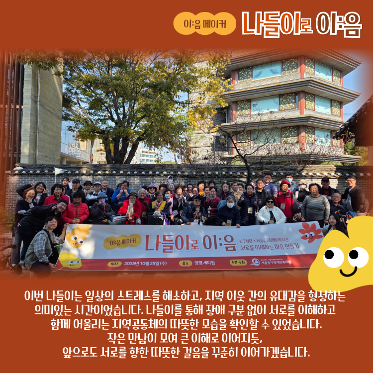 단체사진 - 내용 본문 참조