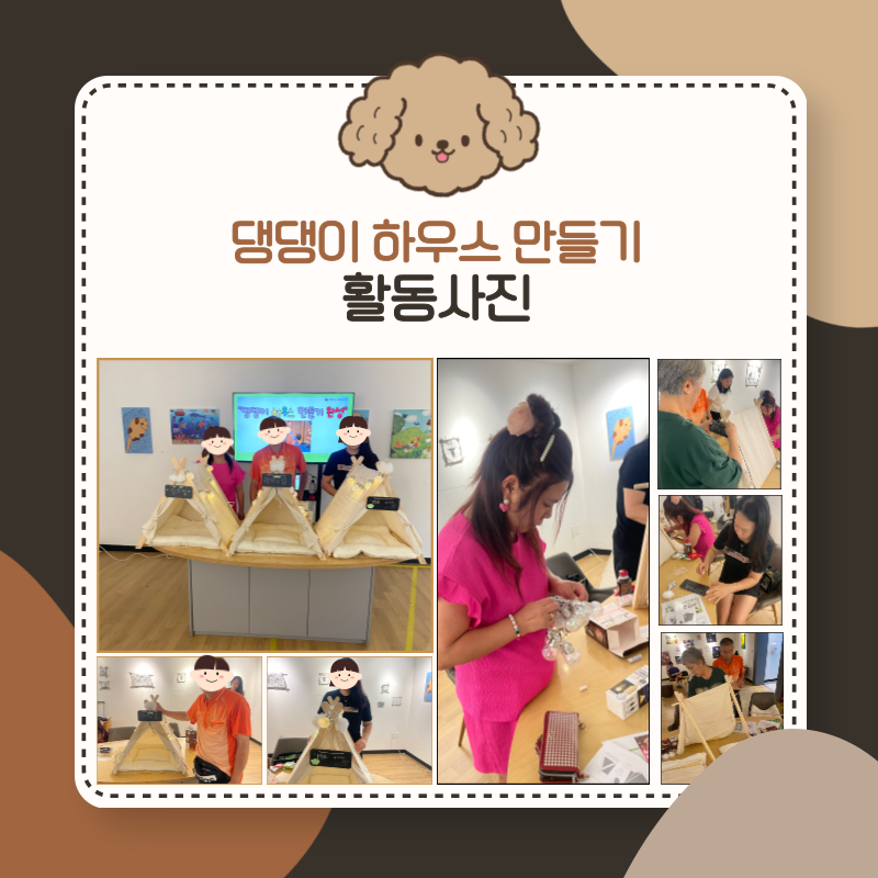 활동사진