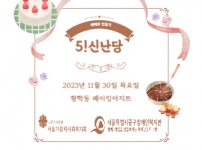 5!신난당 빼빼로 만들기 후기를 공유합니다~