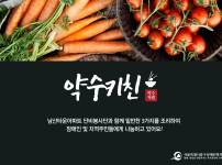 상반기 약수키친 후기 공유