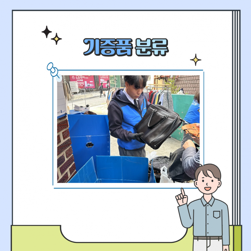 전환교육 현장실습 활동사진 1