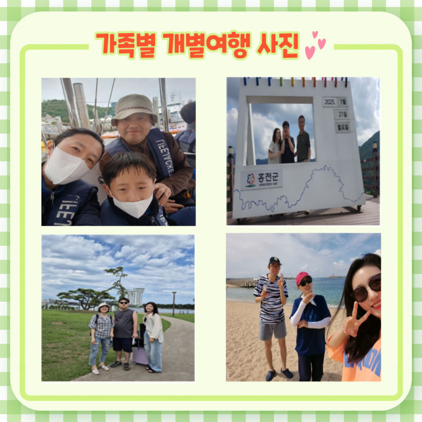 개별여행 사진1