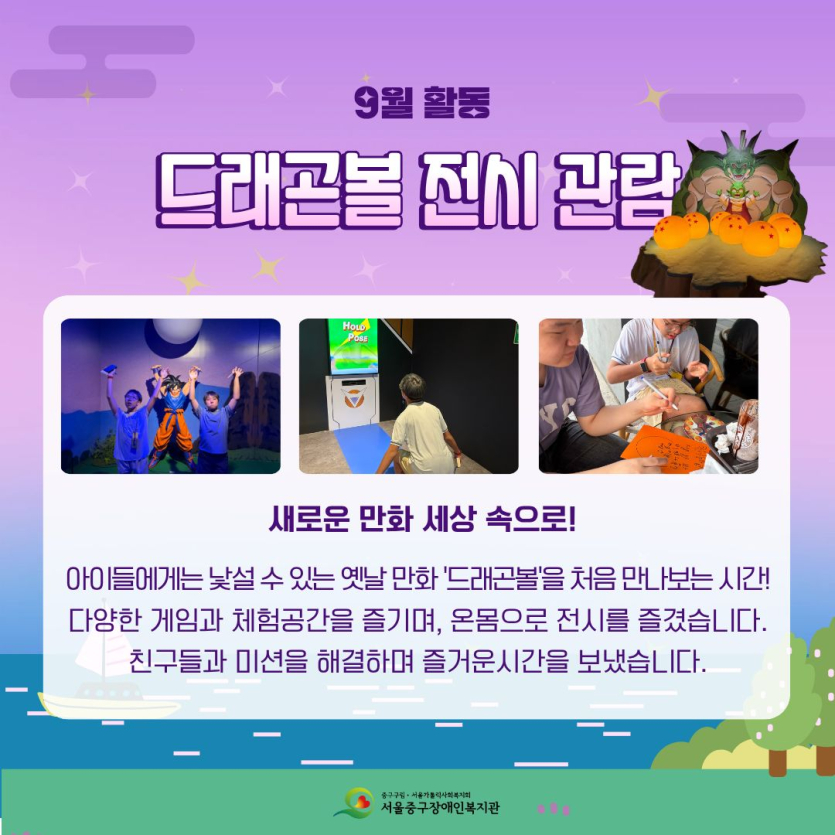 아이들에게는 낯설 수 있는 옛날 만화 