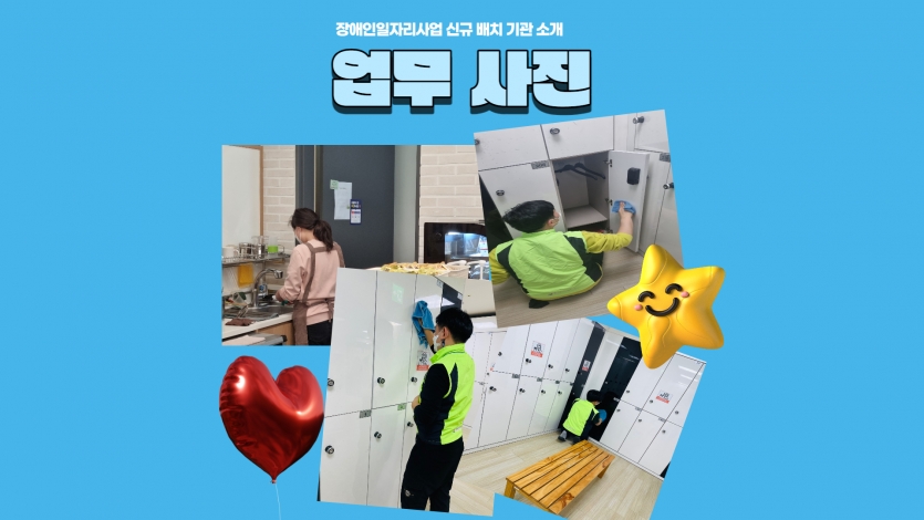 업무 사진
