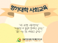 지난 1일 진행한 디지털 금융교육 후기입니다