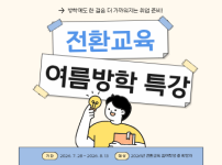 졸업을 앞둔 특수학급 고등학생들은 어떤 것을 배웠을까요