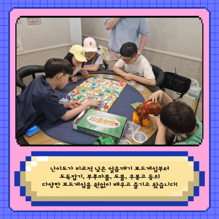 집중하는 우리아이들!