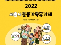 '나와 당신의 행복한 시간' 후기를 공유합니다.