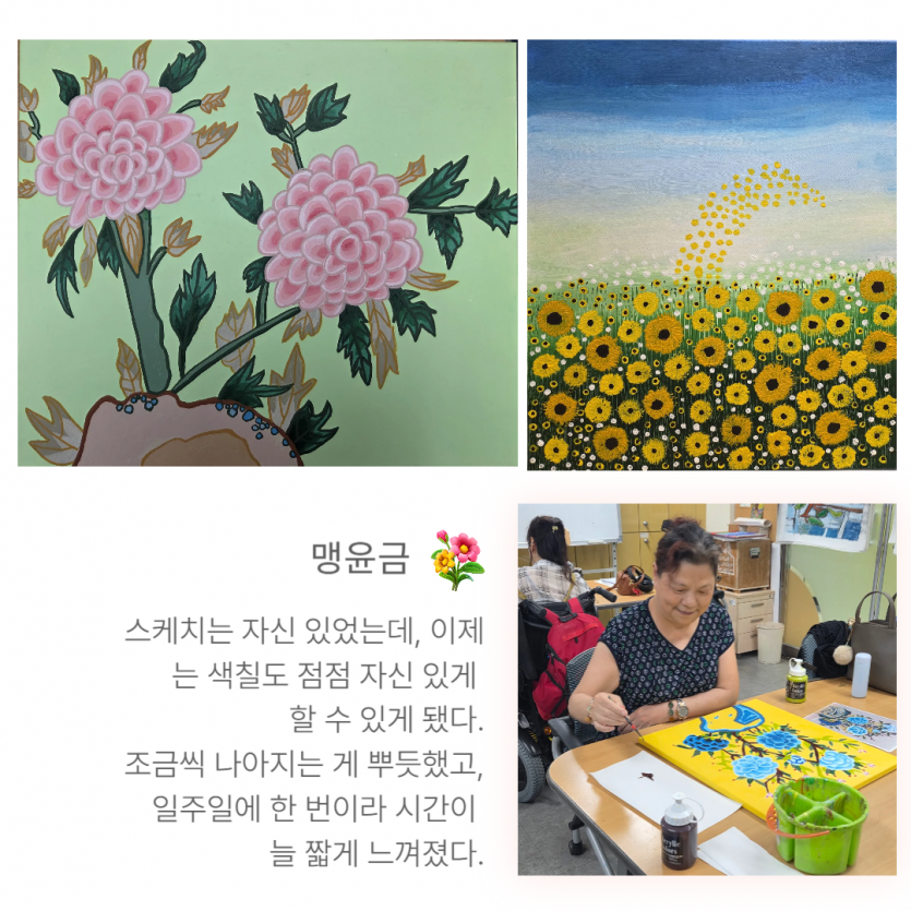 스케치는 자신 있었는데, 이제는 색칠도 점점 자신 있게  할 수 있게 됐다. 조금씩 나아지는 게 뿌듯했고, 일주일에 한 번이라 시간이  늘 짧게 느껴졌다.