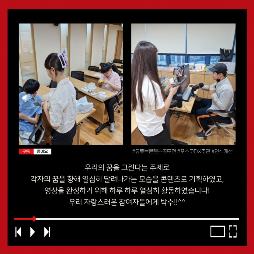 A/B반 콘텐츠 제작!