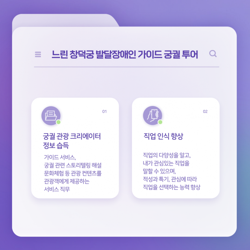 크리에이터 장점