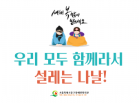 설레는 나날 후기를 공유합니다!