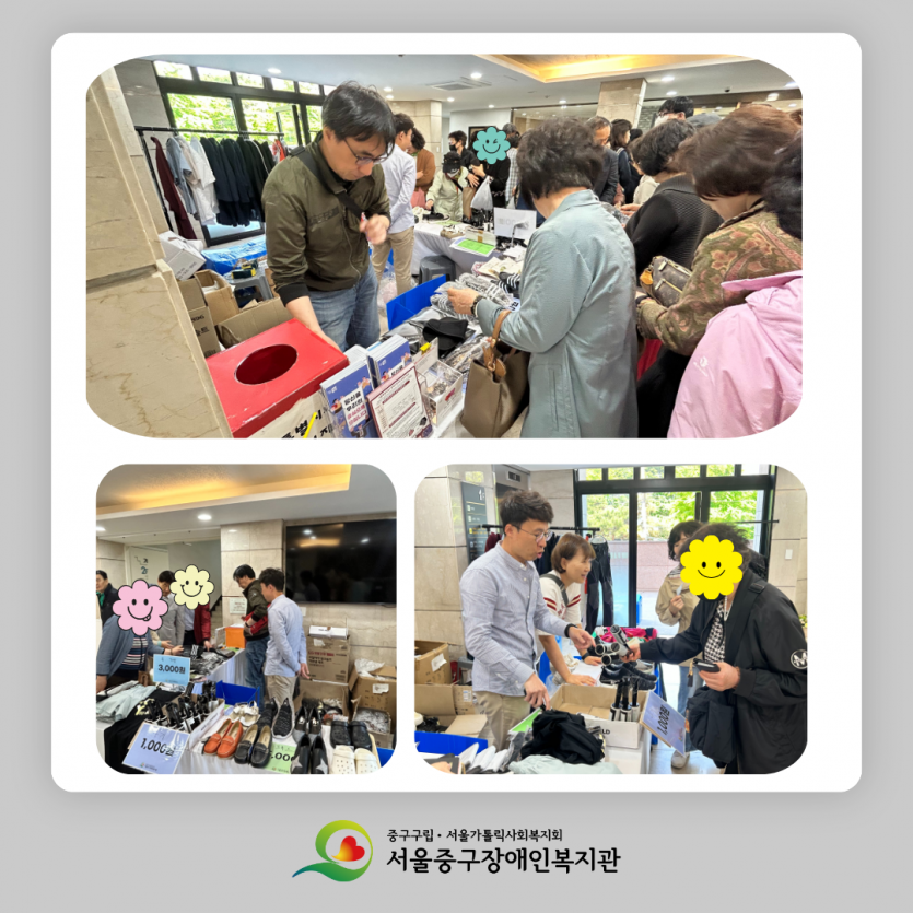 카리타스마켓(가락동성당) 진행 사진