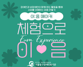 주물럭비누 만들기