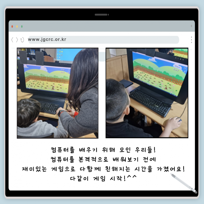 설레는 첫 시간~!