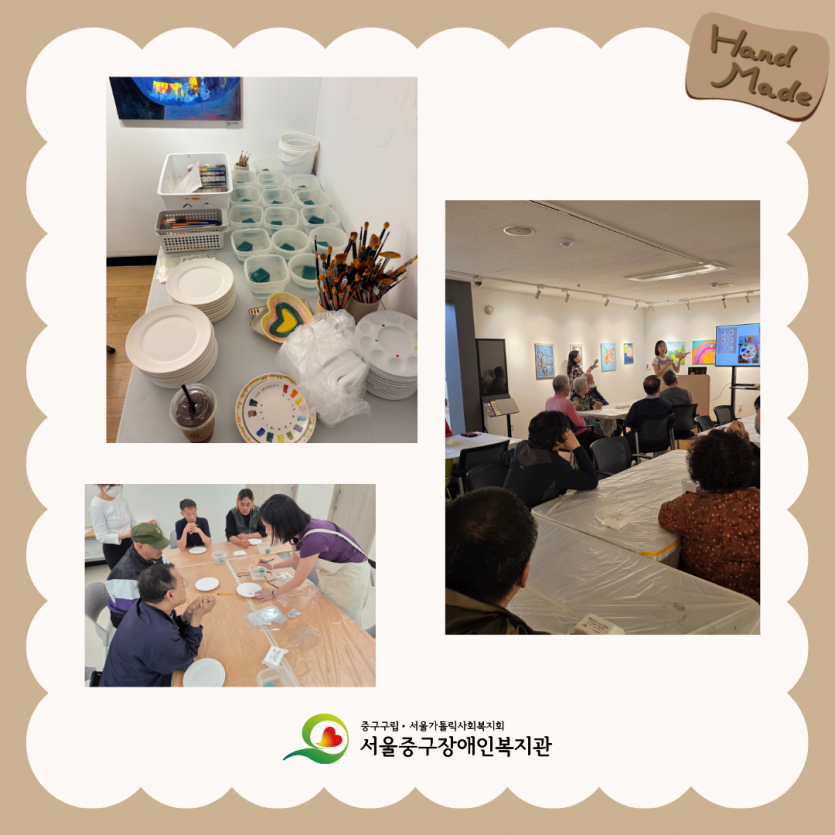 우리동네 참새방앗간 2회기 - 도예활동 활동사진 1