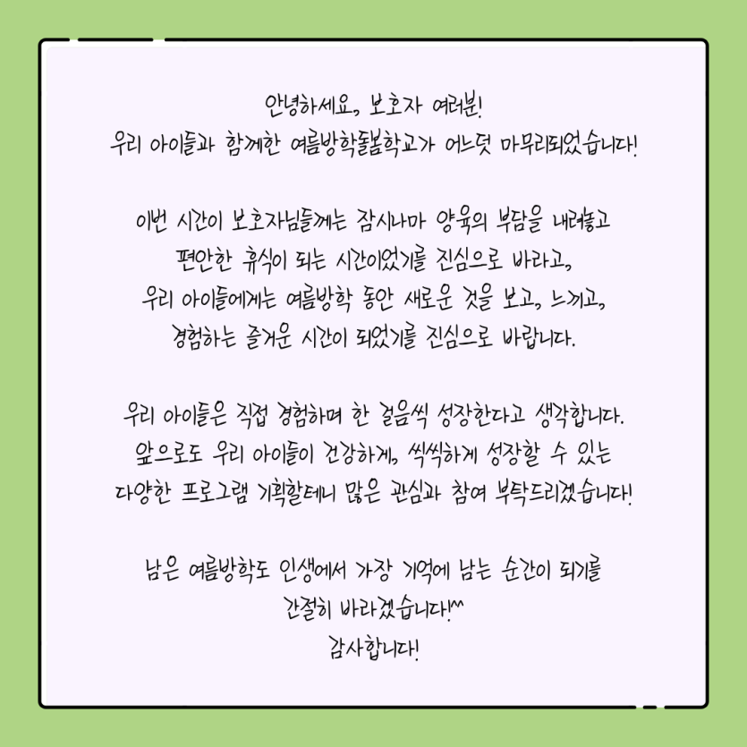 마지막으로..