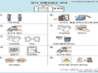 공지사항(638번)에서 파일을 다운받으세요