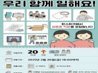 궁금한 점은 070-8118-7554로 전화주세요