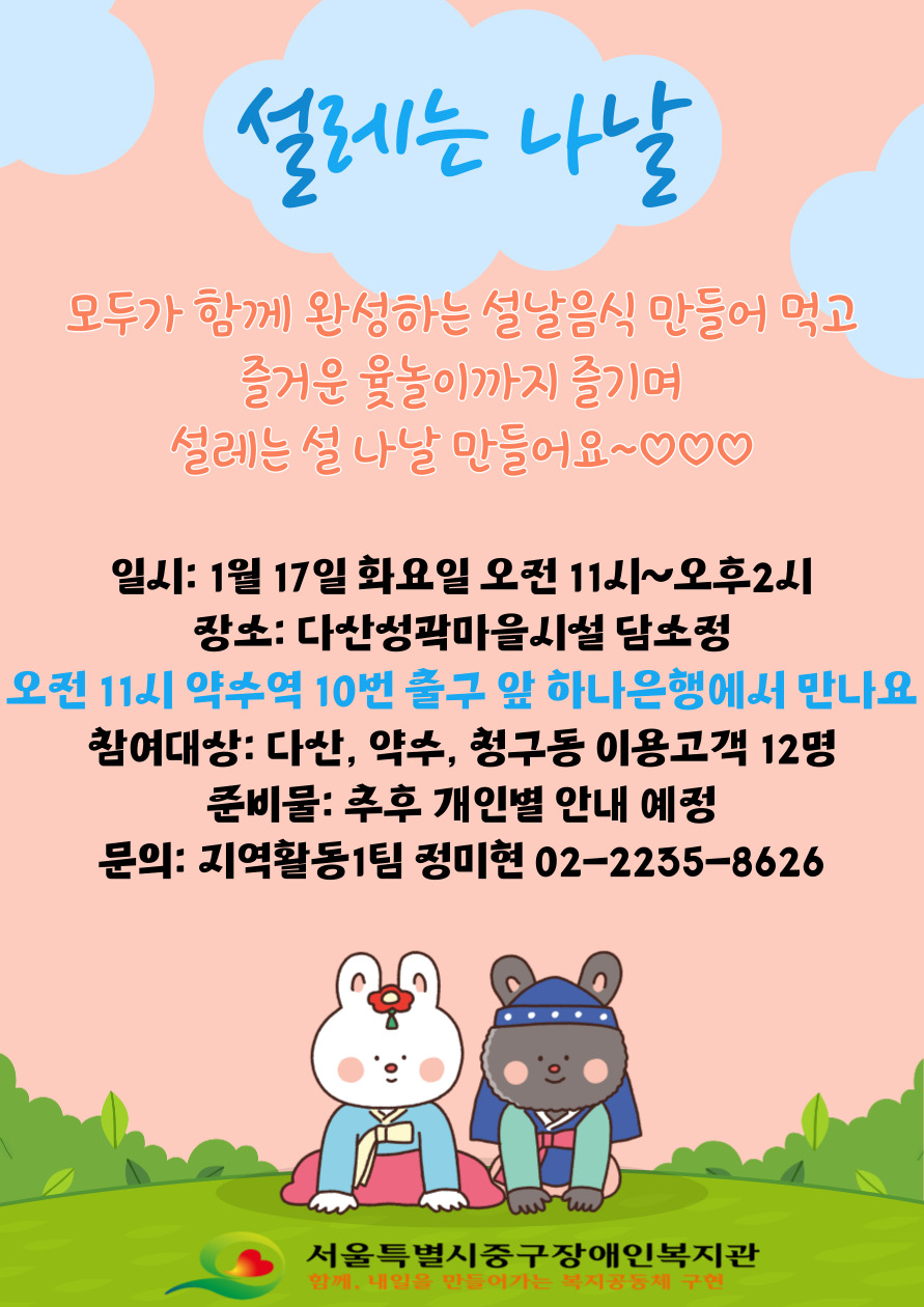 홍보지, 내용 아래 참고