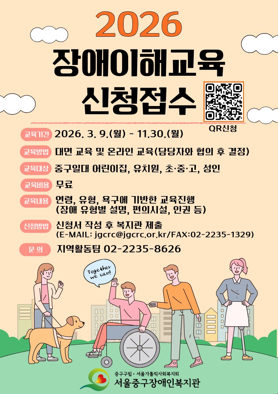 홍보지
