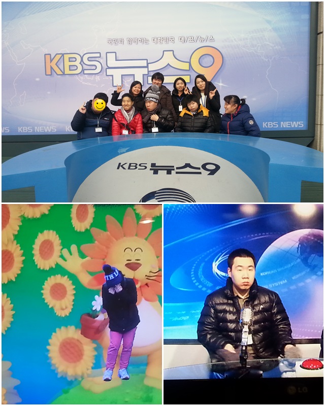 KBS 방송국 견학하고 왔어요~