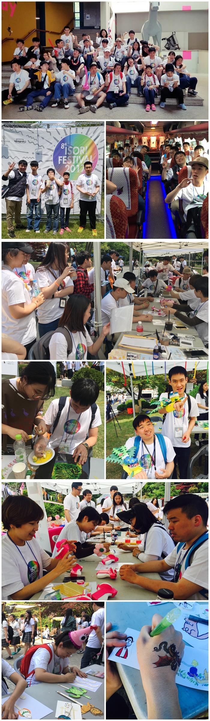 제 8 회 아이소리 축제 참가