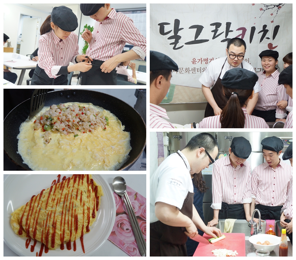 3월 윤가명가와 함께한 「달그락 키친」오므라이스 만들기