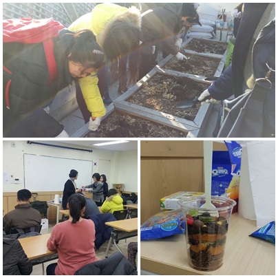 재활학교 재활학교 1기 개강